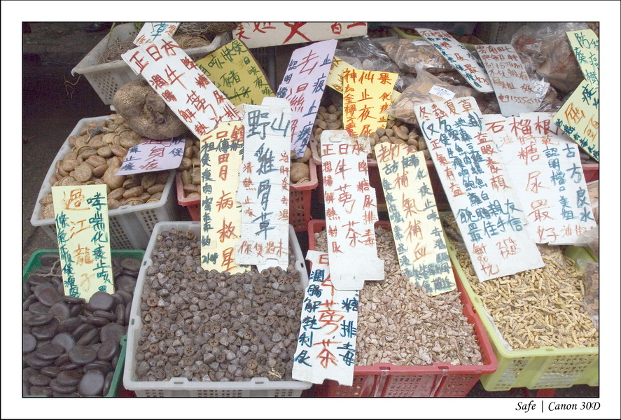 2008 - 07 - Hong Kong - 038